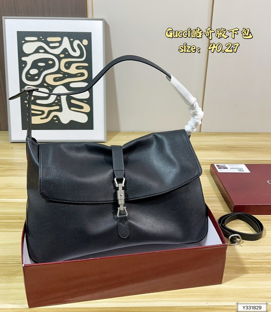 Black Flap Shoulder Bag