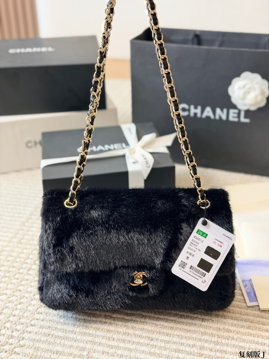 Polka Dot Fuzzy Flap handBag