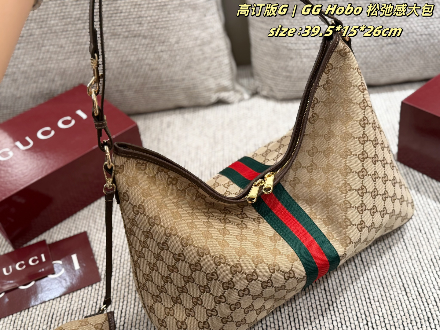 Gucci GG Hobo-Style Large Shoulder Bag
